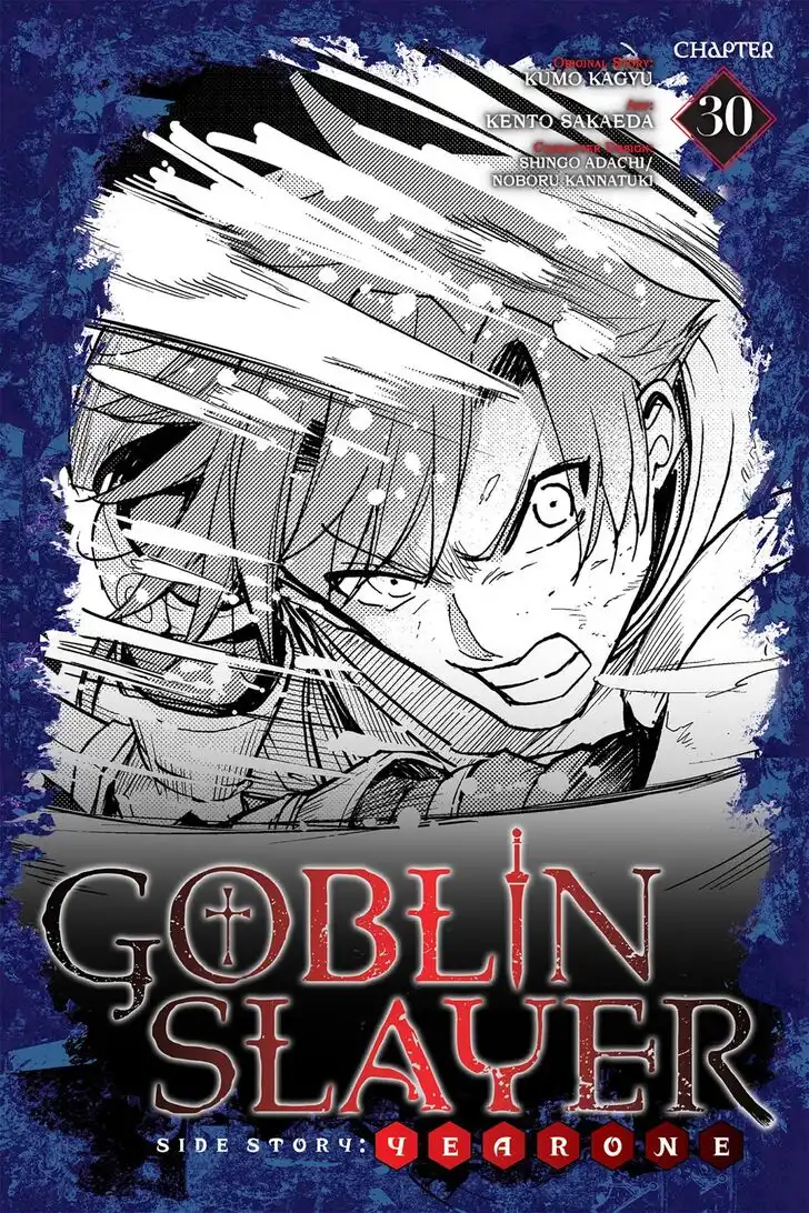 Goblin Slayer: Side Story Year One Chapter 30 1